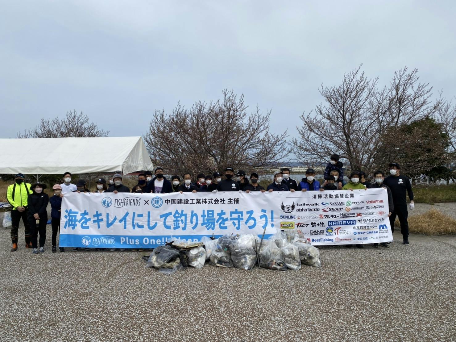 海を愛する仲間と清掃活動！