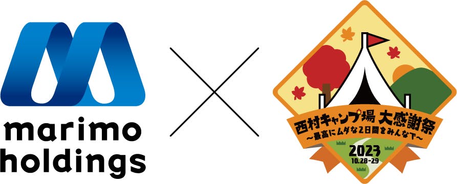 イベント協賛およびテレビ放送のお知らせ（TSSテレビ新広島「西村キャンプ場」）