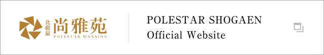 POLESTAR SHOGAEN
Official Website